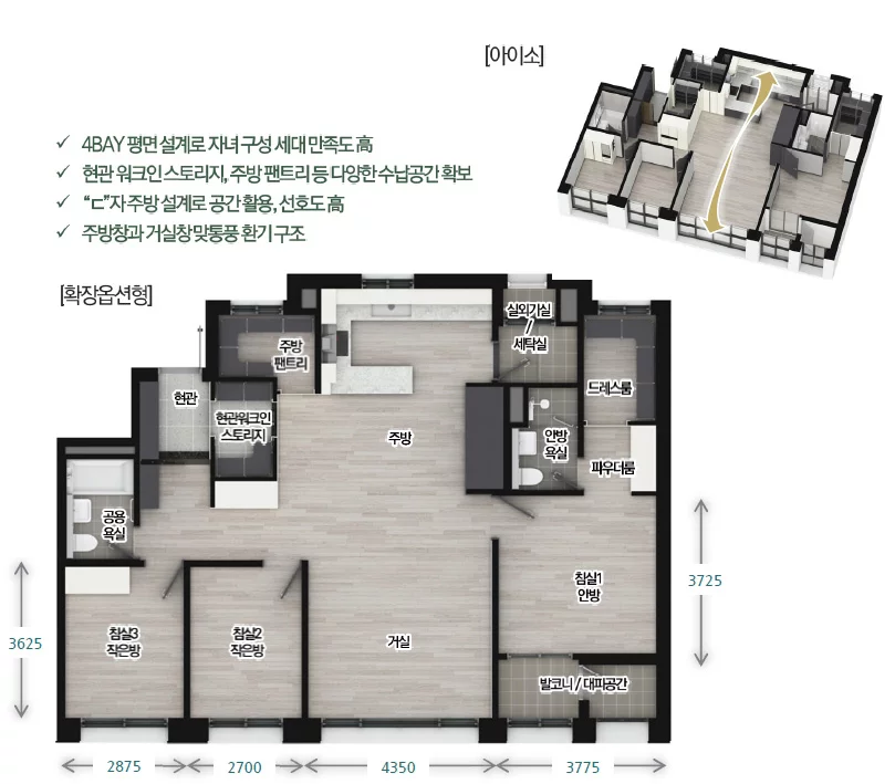 송도월드메르디앙28.webp