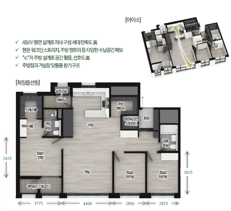 송도월드메르디앙26.webp